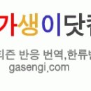 [CN] 中，AFC &#34;울산 현대가 우승을 확정 지은 것 같아&#34; 이미지