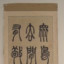 성재(惺齋) 이미지