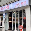 영광머리고기 이미지