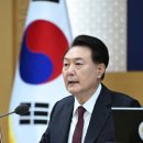 윤석열 “물가 잡고 건전재정했더니…역대 정부보다 고용률 높아” 이미지