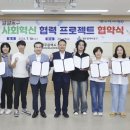 웰힐링협동조합 Daum카페