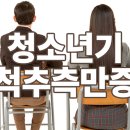 서울S마취통증의학과의원에스