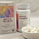 초이스건강스토어