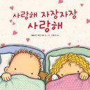 책 먹는 아이들 이미지