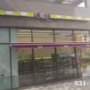 광교원희캐슬CU편의점