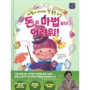 미네일 - 서구 열우물로208번길 58 | 미네일