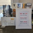 포에스셋 | 아이와 단둘이 포항 포에스 카라반