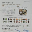 (주)성균바이오텍 | 기관지에좋은영양제 광동 맑은365 스틱 기관지관리 목관리하는법