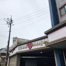샤니모텔 이미지