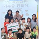 숲속의어린이집 이미지