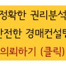 소재지 버스정류장 화장실 이미지