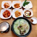 전가네 도가니탕 갈비찜 | 포항 도가니탕 맛집 [전가네도가니탕갈비찜]