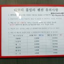 다모디펜션 이미지