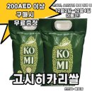 천사할인마트 이미지