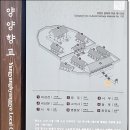 양양향교 네이버블로그