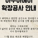 아주아헤어