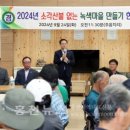 주음치리 마을회관 이미지