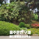 해드림 행정사무소 이미지