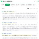 이리온 동물메디컬센터 이미지