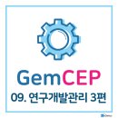 젬코 이미지