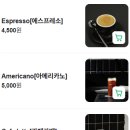 아크로마커피바 이미지