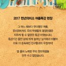 천년의미소단계미술학원
