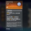 나래몬