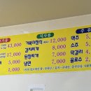 거북이생고기식당 이미지