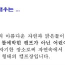 세이브 존 이미지