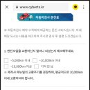 영일보링공업사 이미지