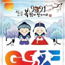 광주광역시삼보연맹 이미지