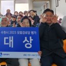 선경 경로당 이미지