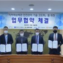 (주)주현에너지 이미지