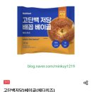 GS25신봉 네이버블로그