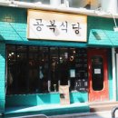 호야식당 이미지
