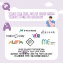 경남 콘텐츠 기업육성센터 이미지