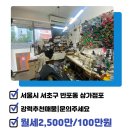 링크인공인중개사사무소 이미지