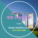 월드컵 공인중개사사무소 이미지