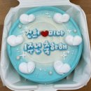 천안 불당 쌍용 당일 도시락 레터링 케이크 [라노체케이크]