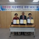 금산군정신건강복지센터 이미지