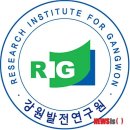 정부회계연구원