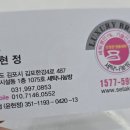 세탁나눔방
