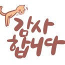 싱싱이막회 이미지