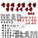 버닝투어 이미지