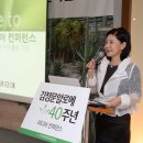 김정문알로에서