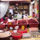 해인상회 이미지