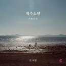 제이수면센터(주) 이미지
