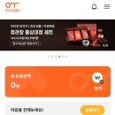 온누리주유소 이미지