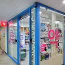 2층푸른약국