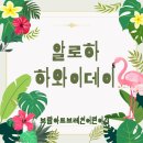 보람아트브레인어린이집 이미지